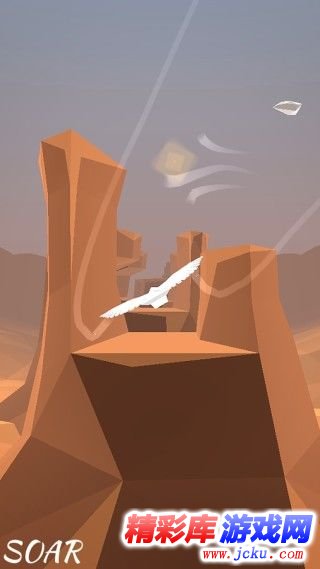 展翅高飞安卓版 5