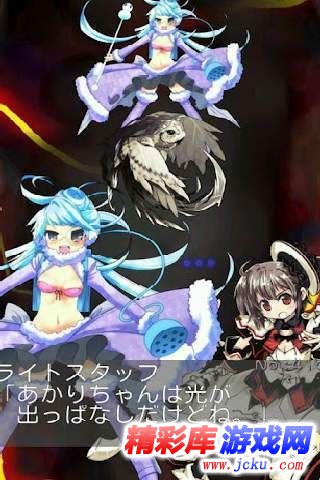 魔炮学园安卓版 2