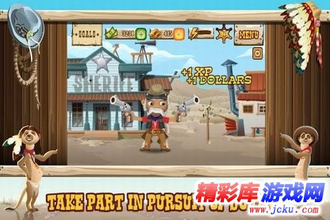 西部故事安卓版 1