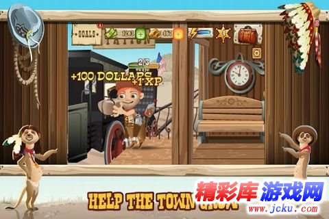 西部故事安卓版 5