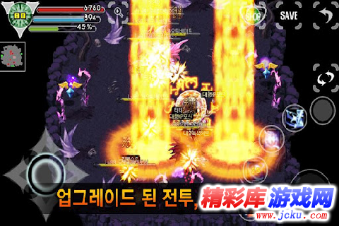 史诗英雄2安卓版 3