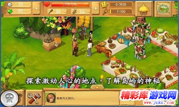 开心冒险岛英雄安卓版 1