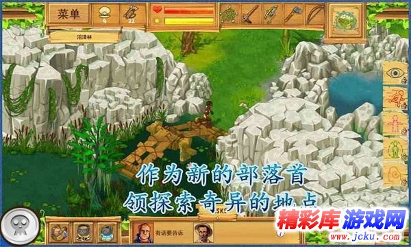 开心冒险岛英雄安卓版 4