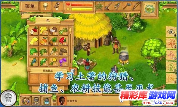 开心冒险岛英雄安卓版 3