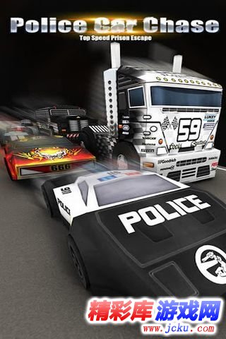 警车大追捕安卓版 1