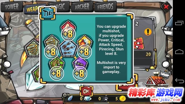 卡通防御战4安卓版 11