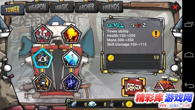 卡通防御战4安卓版 12