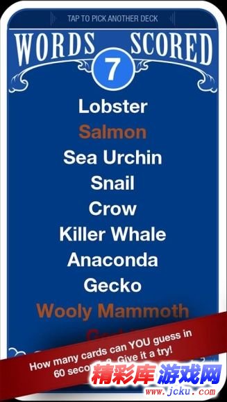 举起手来!安卓版 1