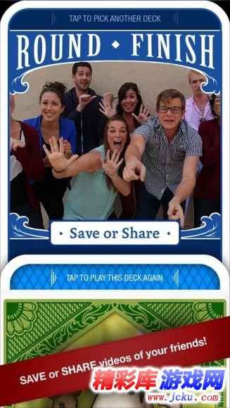 举起手来!安卓版 2