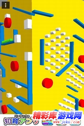 滚滚球3D安卓版 2