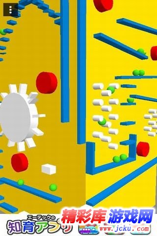 滚滚球3D安卓版 4