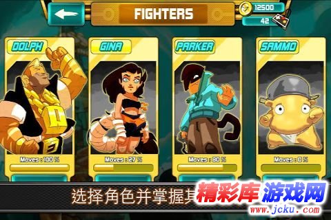 塔楼逃生安卓版 3