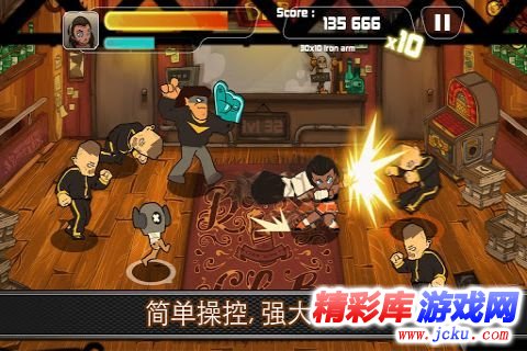 塔楼逃生安卓版 6