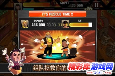 塔楼逃生安卓版 4