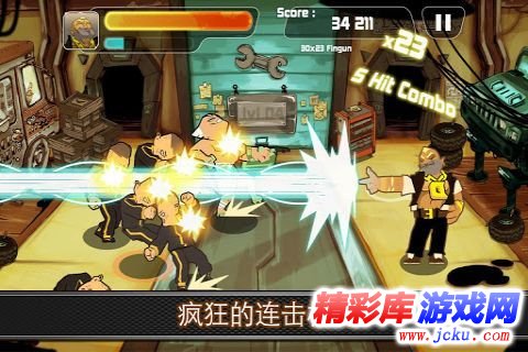 塔楼逃生安卓版 5