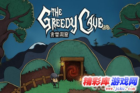 贪婪洞窟安卓版 5