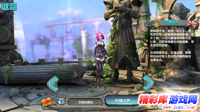 太极熊猫安卓版 8