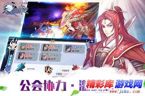 轩辕剑之天之痕安卓版 1