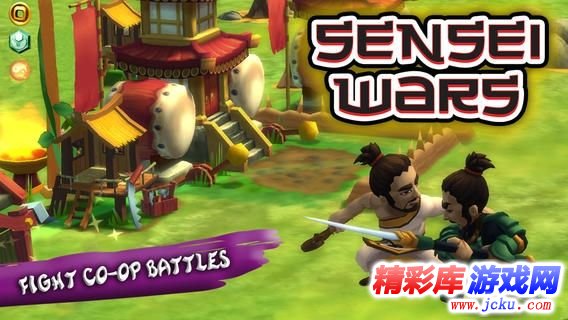 村庄保卫战内购版 1