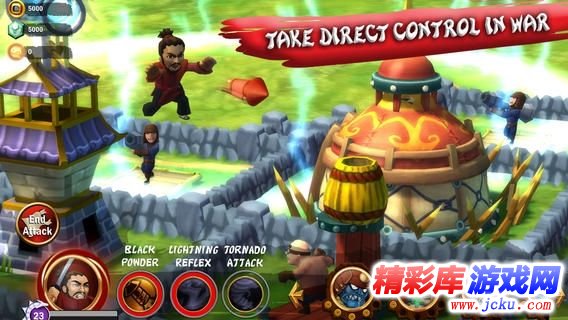 村庄保卫战内购版 5