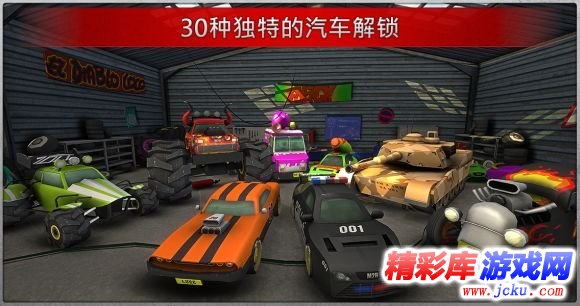 疯狂驾驶2安卓版 4