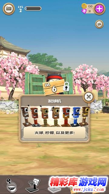 笨拙的忍者安卓版 8