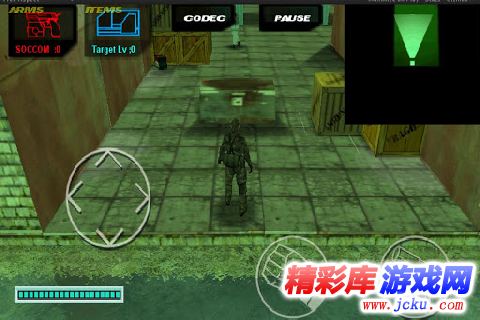 合金装备:外天堂安卓版 3