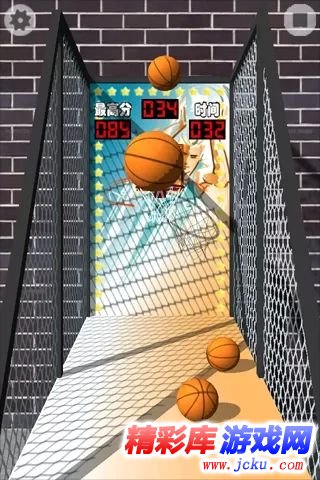 3D投篮机安卓版 3