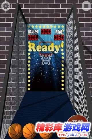 3D投篮机安卓版 4