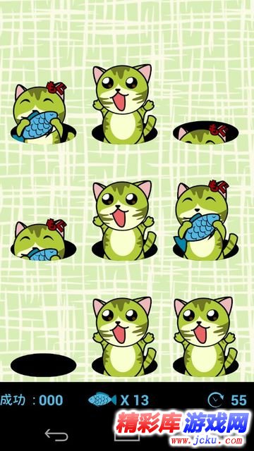 打猫小游戏安卓版 2