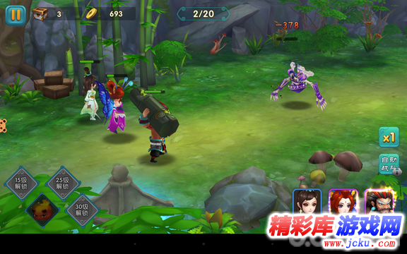 山海经之赤影传说安卓版 9