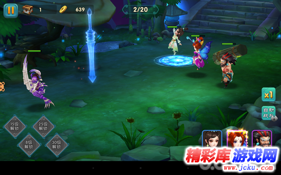 山海经之赤影传说安卓版 11