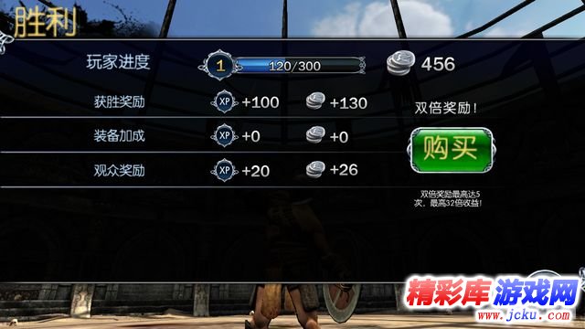 血之荣耀安卓版 2