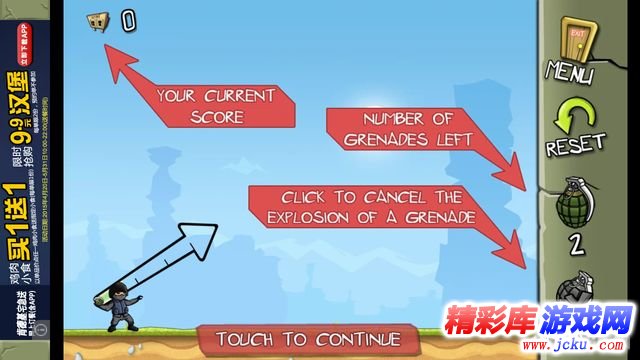手榴弹大师内购版 6