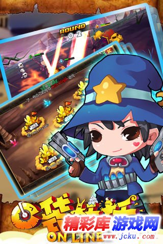 口袋妖妖安卓版 2