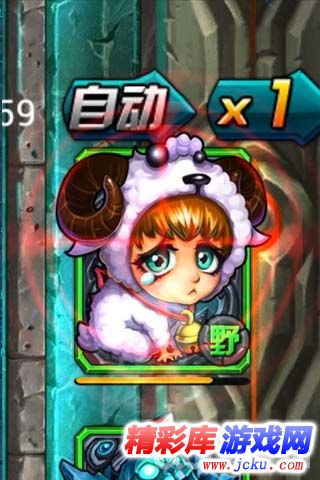 倒塔联盟安卓版 2