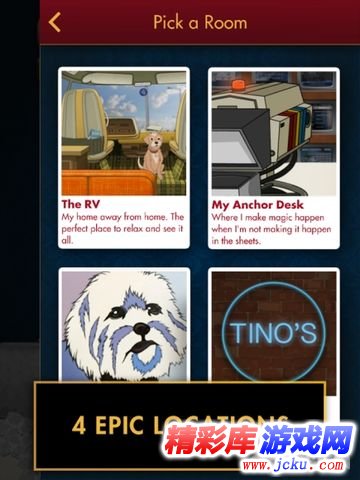 王牌播音员安卓版 4