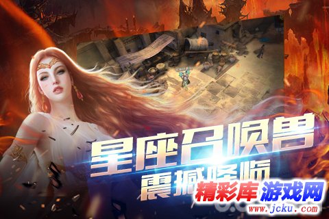 神战纪元安卓版 3