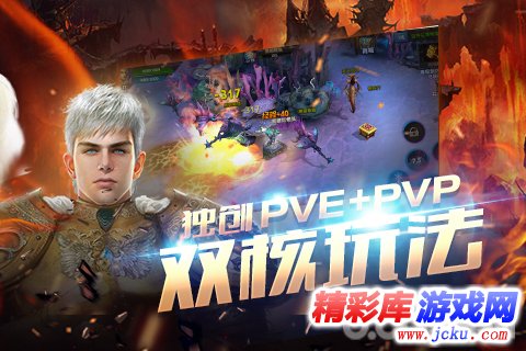 神战纪元安卓版 4