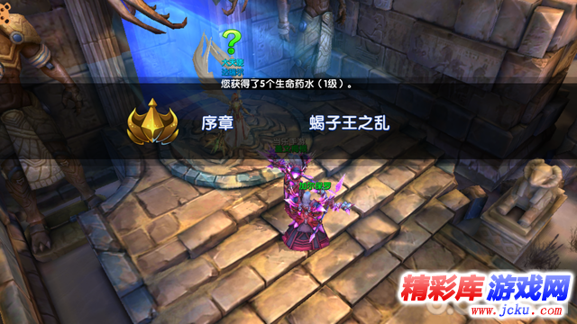 神战纪元安卓版 12