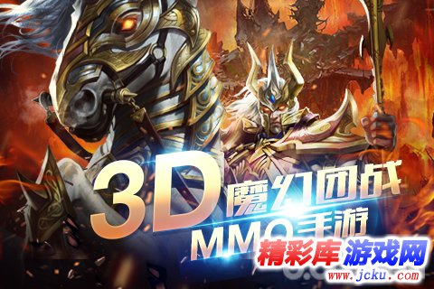 神战纪元安卓版 6