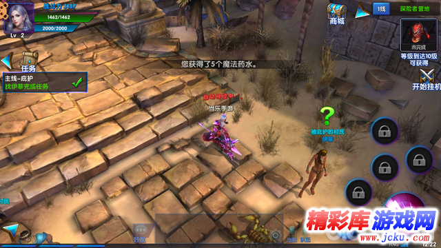 神战纪元安卓版 11