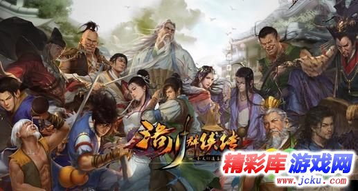 洛川群侠传挖矿钓鱼打猎采药成品在哪买 1