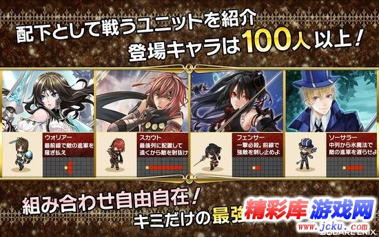 梅尔法利亚进行曲安卓版 1