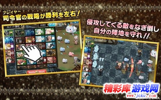 梅尔法利亚进行曲安卓版 2