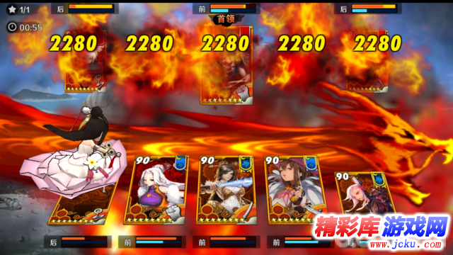 战斗吧剑灵安卓版 13