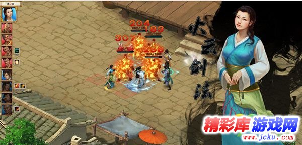 洛川群侠传学什么武功 有哪些招式好用 1