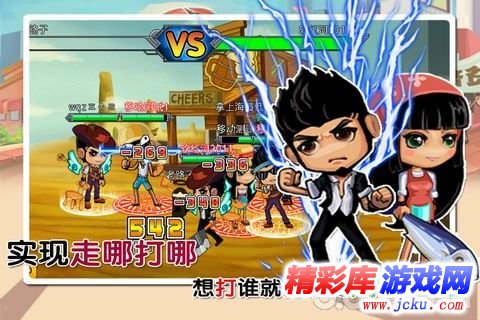 玩小弟安卓版 1