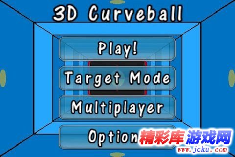 3D弧线球安卓版 2