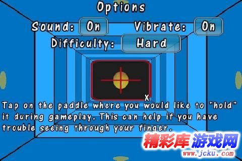 3D弧线球安卓版 1